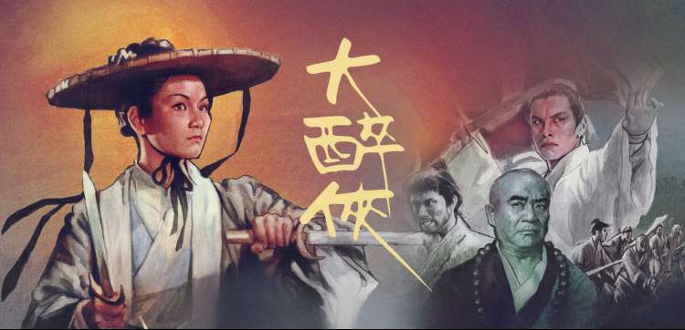 穿越异世界-梦想启航