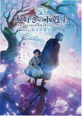异世界生活指南