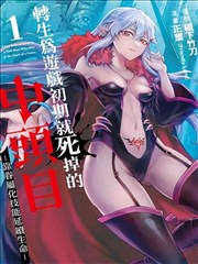 理想异世界日常