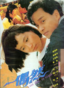 穿越异世界冒险