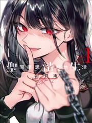 异世界魔法学院