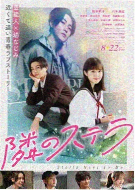 理想异世界生活从零开始